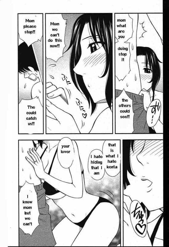 Family Circus [English] [Rewrite] [EZ Rewriter]_073