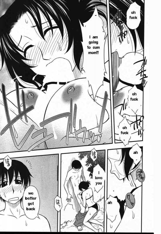 Family Circus [English] [Rewrite] [EZ Rewriter]_076