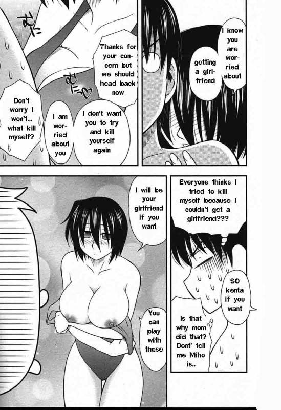 Family Circus [English] [Rewrite] [EZ Rewriter]_088