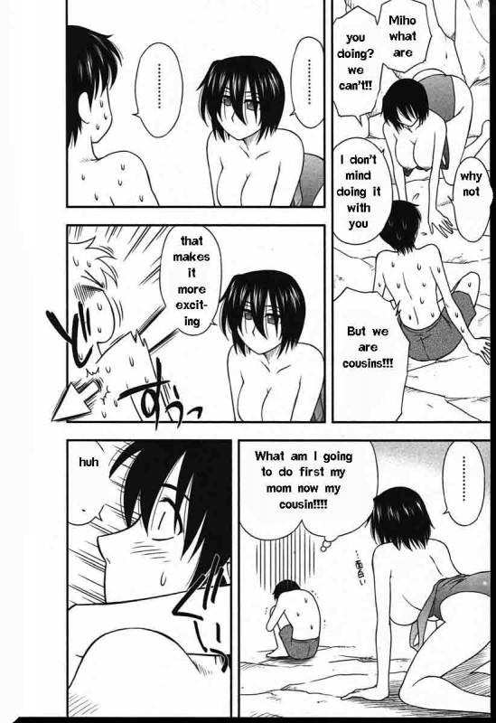 Family Circus [English] [Rewrite] [EZ Rewriter]_089