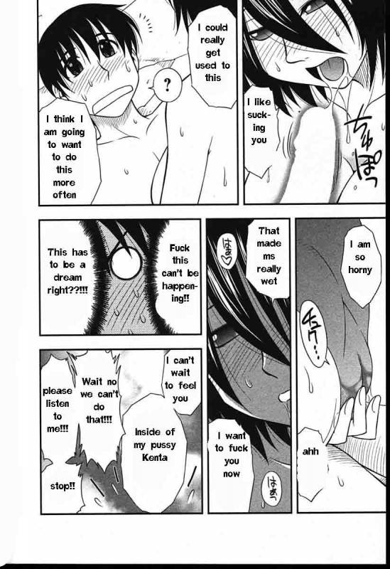 Family Circus [English] [Rewrite] [EZ Rewriter]_093