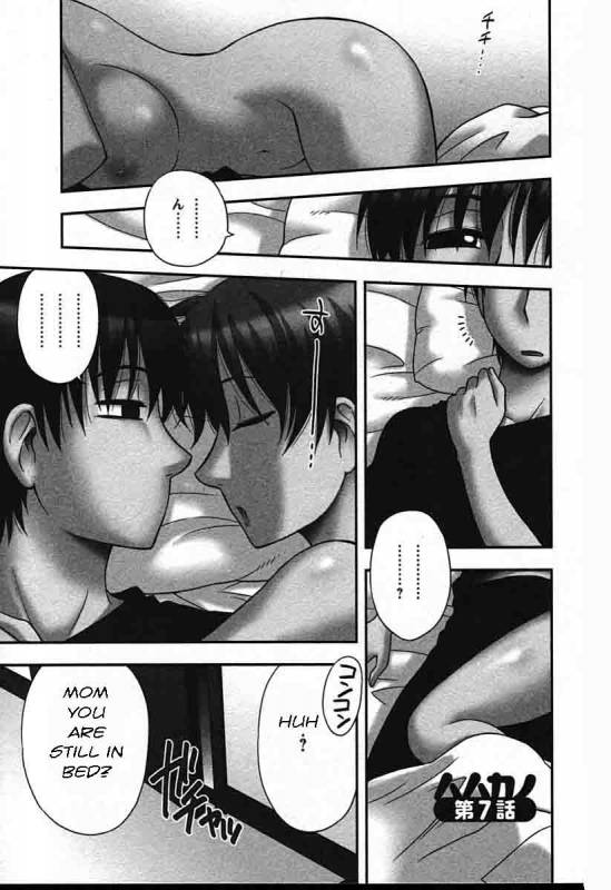 Family Circus [English] [Rewrite] [EZ Rewriter]_118