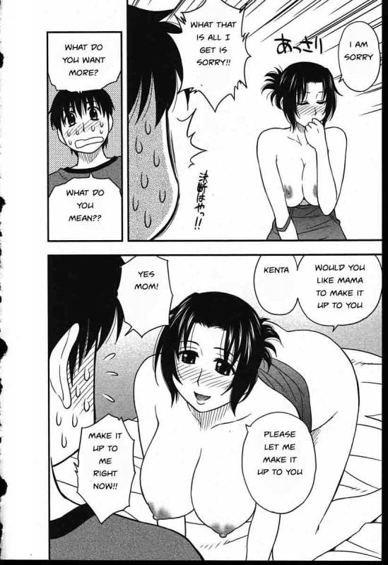 Family Circus [English] [Rewrite] [EZ Rewriter]_187