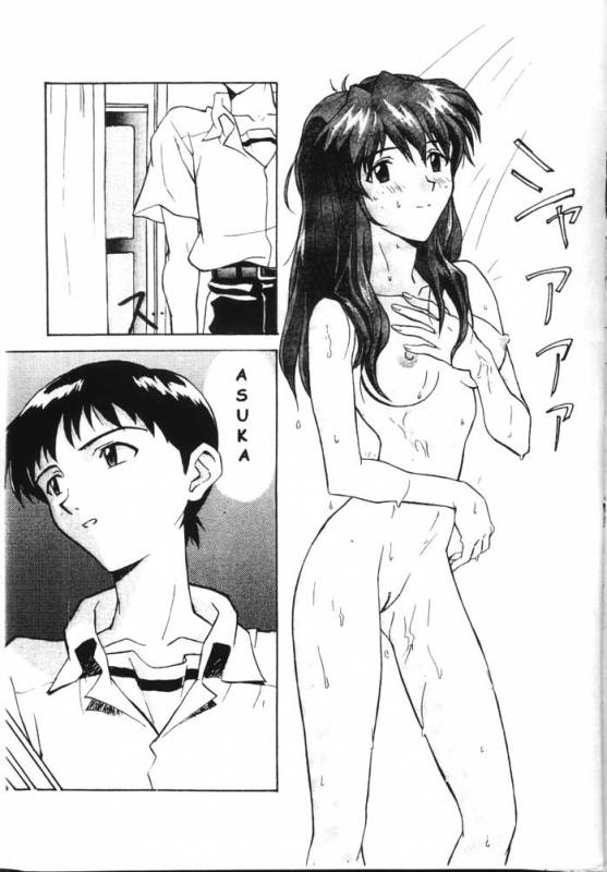 Girls (Neon Genesis Evangelion) [English]_01
