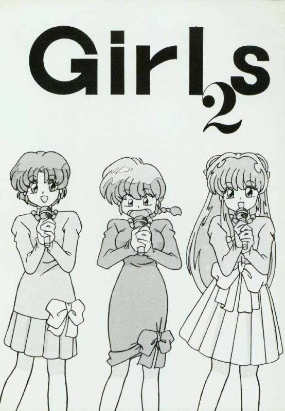 Girls 2 (Ranma 12) [English]_00