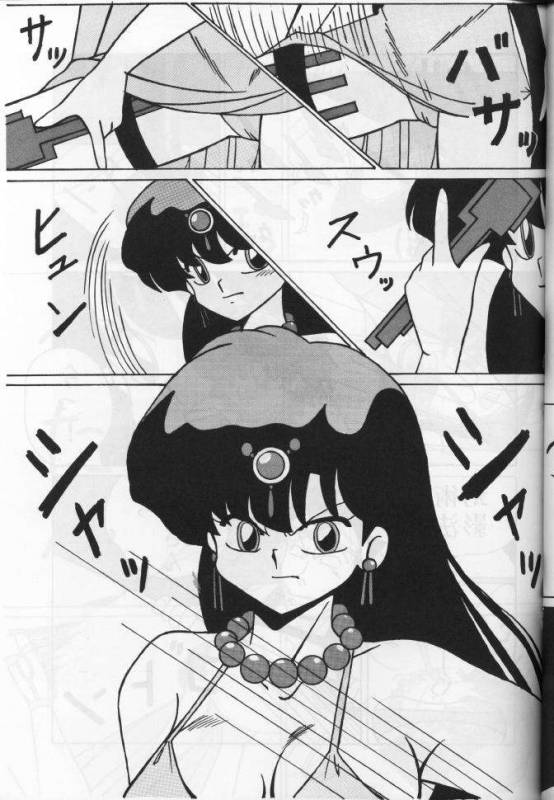 Girls 2 (Ranma 12) [English]_06