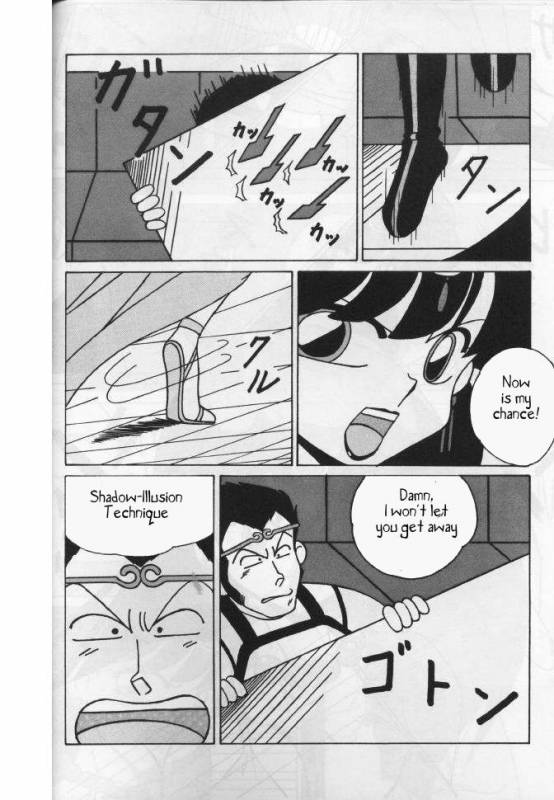 Girls 2 (Ranma 12) [English]_07