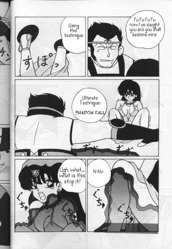 Girls 2 (Ranma 12) [English]_09