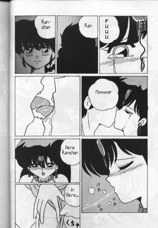 Girls 2 (Ranma 12) [English]_13