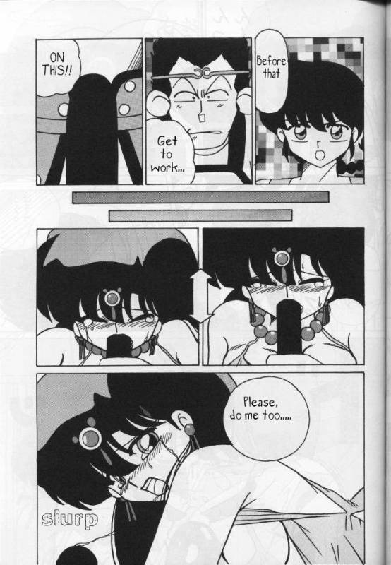 Girls 2 (Ranma 12) [English]_14