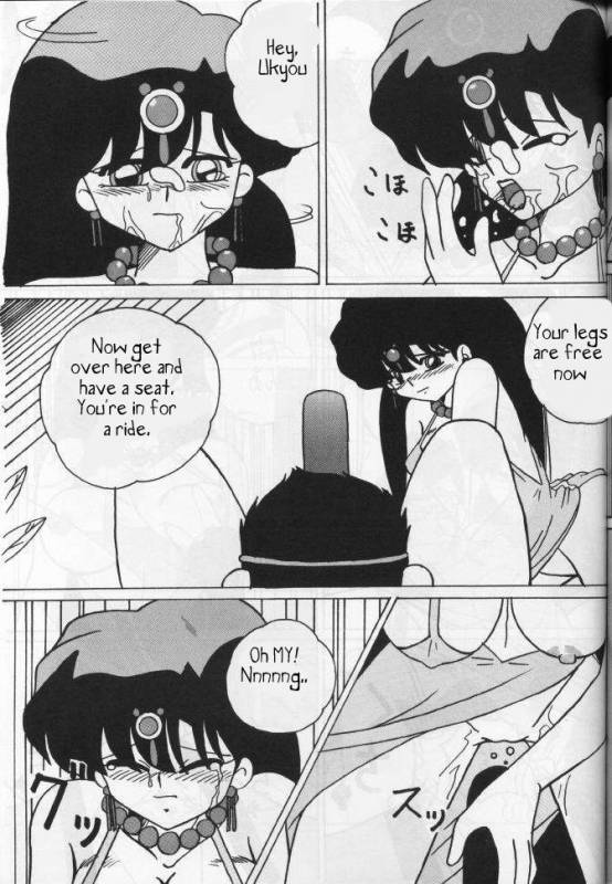Girls 2 (Ranma 12) [English]_16