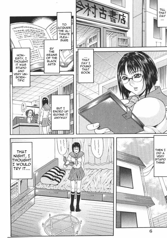 Gura Nyuutou - Escape chapter 1 [translated and uncensored]_02