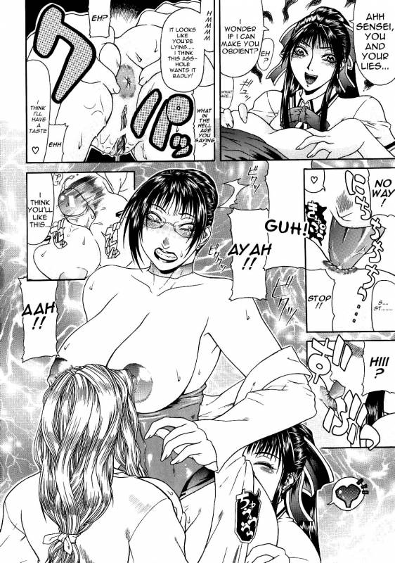 Gura Nyuutou - Escape chapter 4 [translated and uncensored]_09