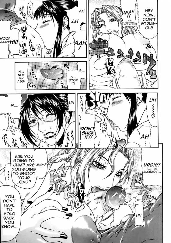 Gura Nyuutou - Escape chapter 4 [translated and uncensored]_10