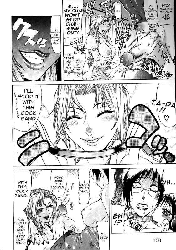 Gura Nyuutou - Escape chapter 4 [translated and uncensored]_17