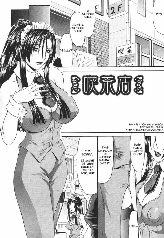 Gura Nyuutou - Escape chapter 7 [translated and uncensored]_05