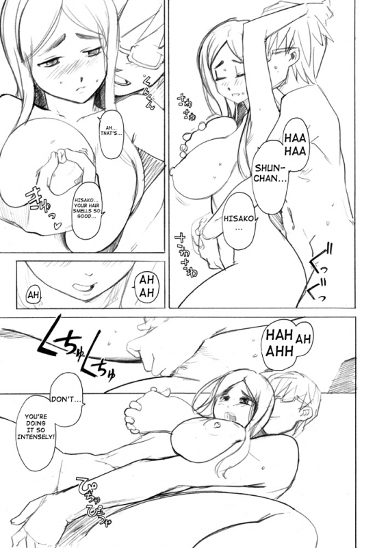 Happy Berry A LUSTFUL BERRY Valentine's Day Short Story [English] [shakuganexa]_2
