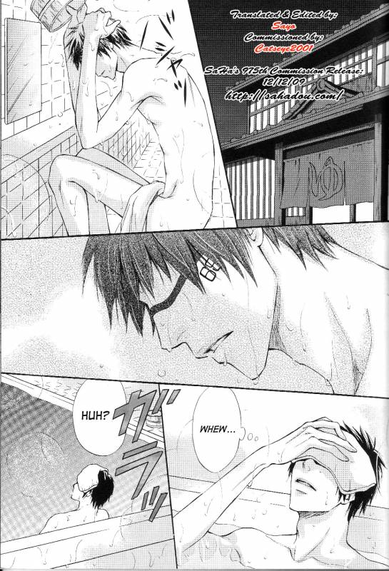 Honey Tattoo (Bleach) (English) (Yaoi)_02