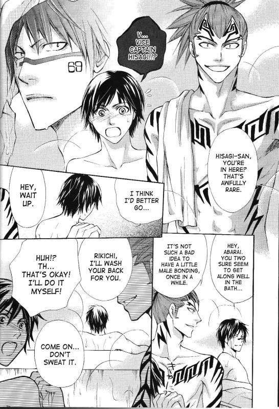 Honey Tattoo (Bleach) (English) (Yaoi)_03