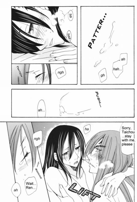 It Hesitates (BLEACH) [Renji X Byakuya] YAOI -ENG-_22