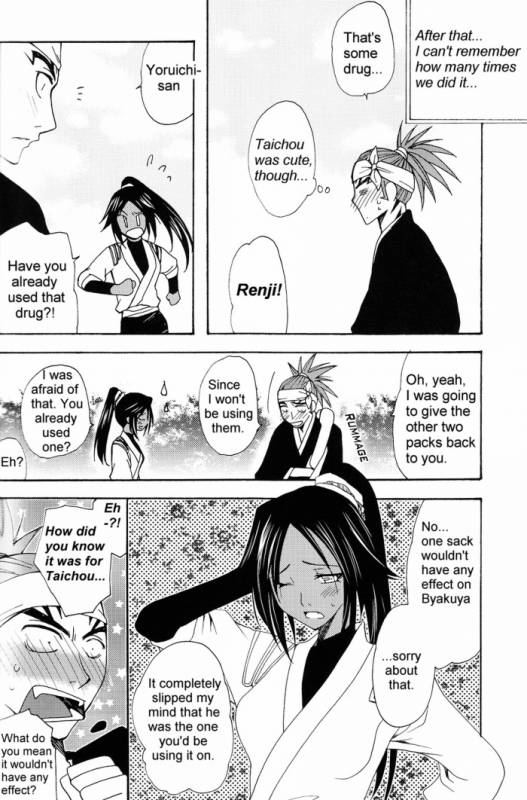 It Hesitates (BLEACH) [Renji X Byakuya] YAOI -ENG-_23