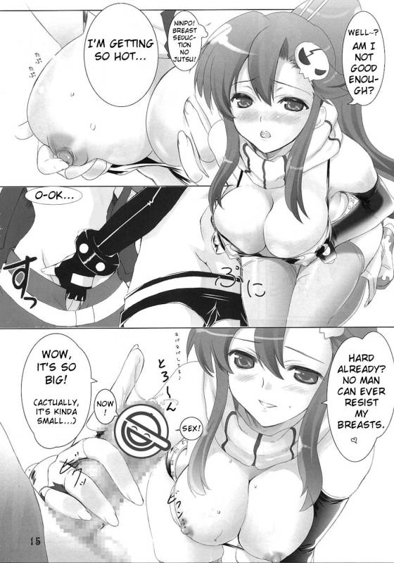 Juubai Gaeshi!! [English] [Rewrite] [Doujin-Moe.us]_05