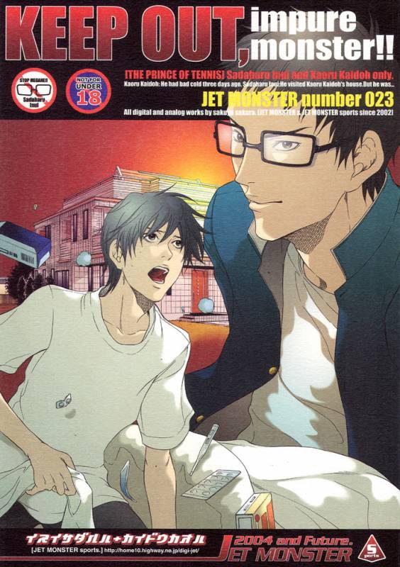 KEEP OUT, impure monster!! (Prince of Tennis) [Inui X Kaidoh] YAOI -ENG-_00