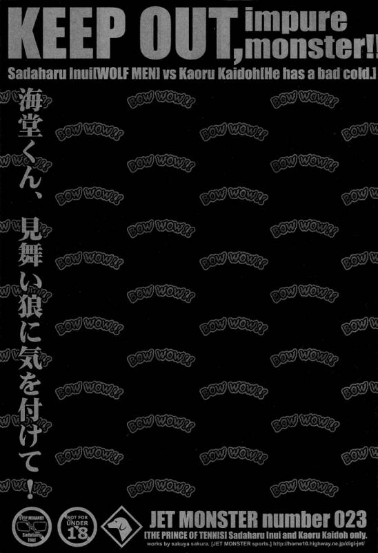 KEEP OUT, impure monster!! (Prince of Tennis) [Inui X Kaidoh] YAOI -ENG-_01