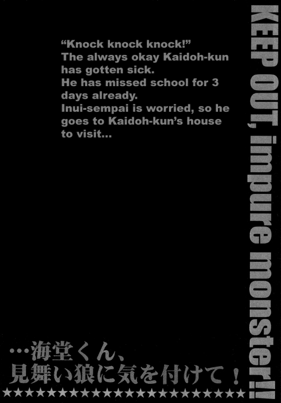 KEEP OUT, impure monster!! (Prince of Tennis) [Inui X Kaidoh] YAOI -ENG-_02