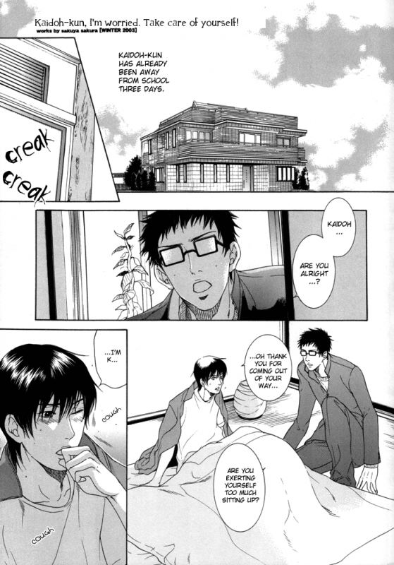 KEEP OUT, impure monster!! (Prince of Tennis) [Inui X Kaidoh] YAOI -ENG-_03