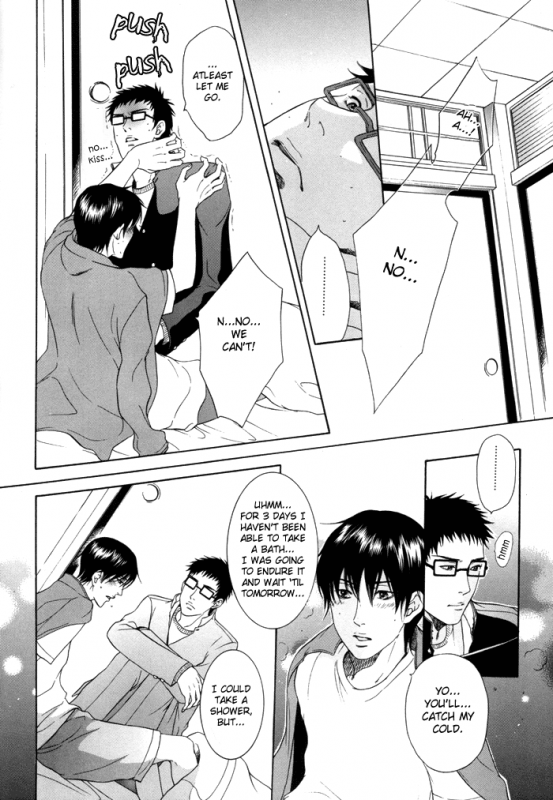 KEEP OUT, impure monster!! (Prince of Tennis) [Inui X Kaidoh] YAOI -ENG-_06