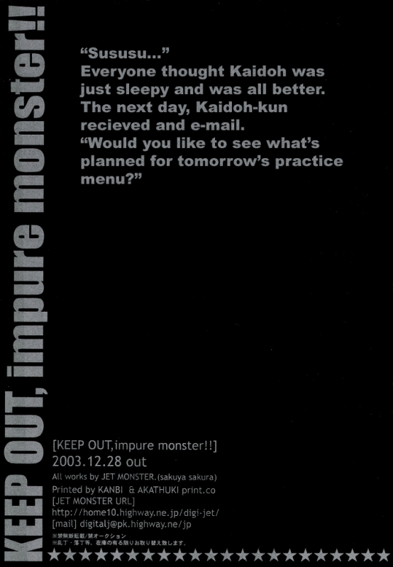 KEEP OUT, impure monster!! (Prince of Tennis) [Inui X Kaidoh] YAOI -ENG-_19