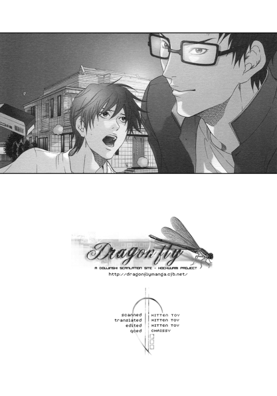 KEEP OUT, impure monster!! (Prince of Tennis) [Inui X Kaidoh] YAOI -ENG-_21
