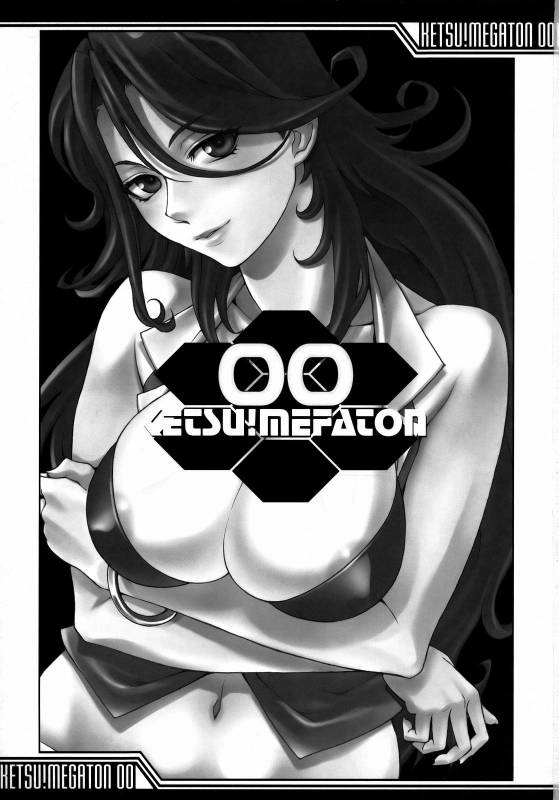 KETSU! MEGATON 00 [English] [Rewrite]_01