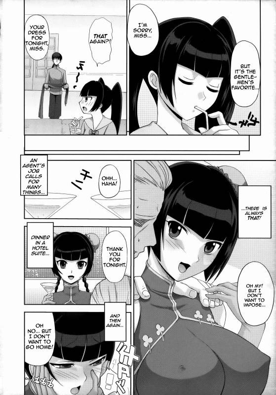 KETSU! MEGATON 00 [English] [Rewrite]_03
