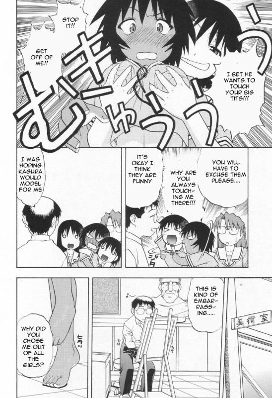 Kagura's New Boyfriend [English] [Rewrite] [EZ Rewriter]_02