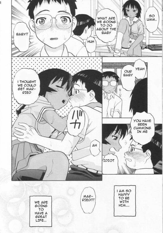 Kagura's New Boyfriend [English] [Rewrite] [EZ Rewriter]_41