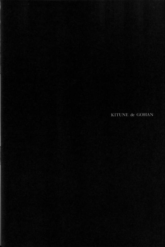 Kitsunede Goha n (part2) - IchiharaTetsuno_13