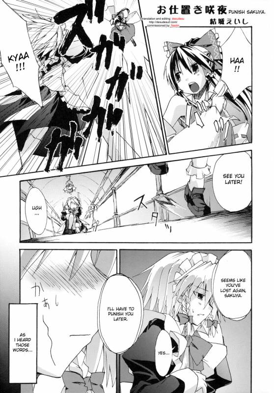 Koumakan (Partial Translation)_01