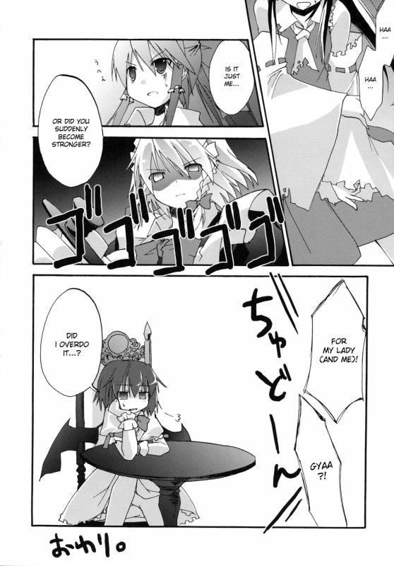 Koumakan (Partial Translation)_14