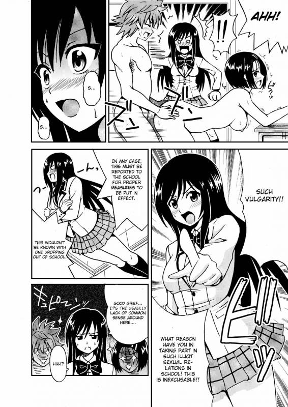 Kuro Neko Bone (Kouenji Rei)] Kotegawa Yui no Hatsujou 3 (To LOVE-ru) [English]_03