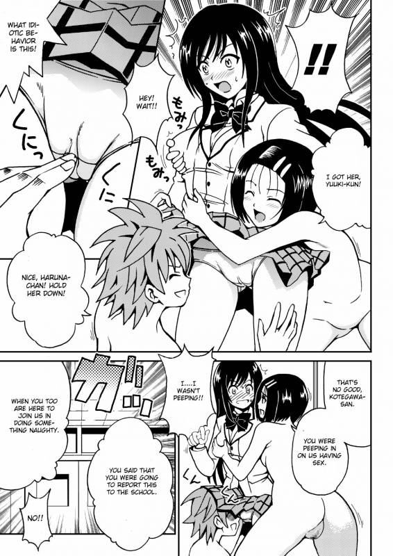 Kuro Neko Bone (Kouenji Rei)] Kotegawa Yui no Hatsujou 3 (To LOVE-ru) [English]_04