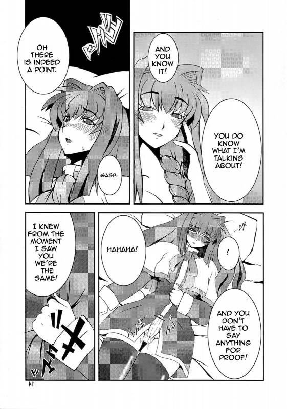 Kyouki Vol.1&2 Remake Ver. [English] [Rewrite]_12