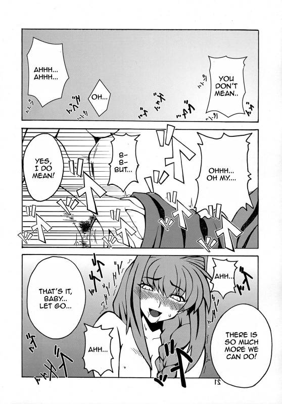 Kyouki Vol.1&2 Remake Ver. [English] [Rewrite]_19