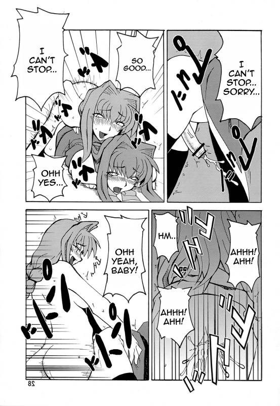 Kyouki Vol.1&2 Remake Ver. [English] [Rewrite]_26
