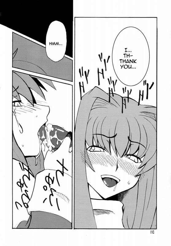 Kyouki Vol.1&2 Remake Ver. [English] [Rewrite]_29