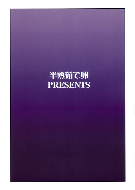 Kyouki Vol.1&2 Remake Ver. [English] [Rewrite]_33