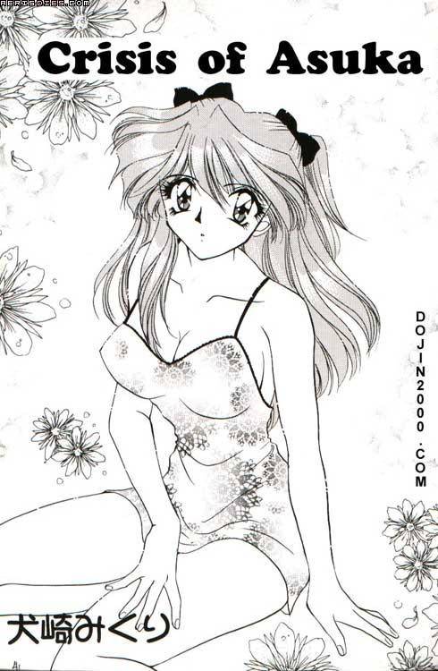 Last Children 2 Translation Pack [Evangelion] [English]_01