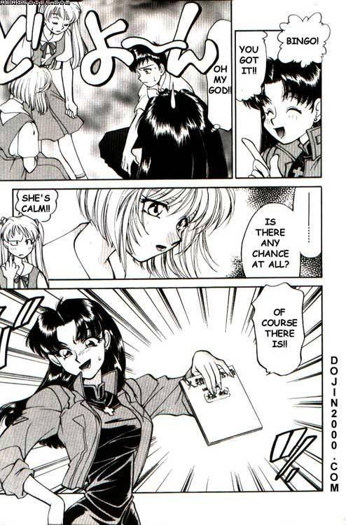 Last Children 2 Translation Pack [Evangelion] [English]_19