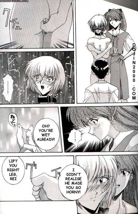 Last Children 2 Translation Pack [Evangelion] [English]_38